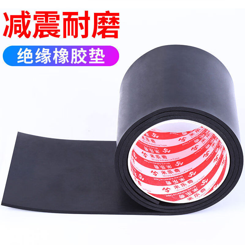 Guge rubber mat industrial black leather mat shock-proof rubber mat wear-resistant thick shock-absorbing insulation board rubber soft oil-resistant anti-slip gasket 10 cm wide * 1 meter long 2 rolls 3 points 25mm thick