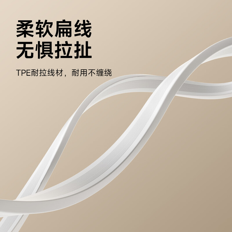 Haibisi single-stretch typec charging cable data cable pull-out cable storage cable car ctoc suitable for Apple iPhone17 mobile phone computer PD100W fast charging desktop white