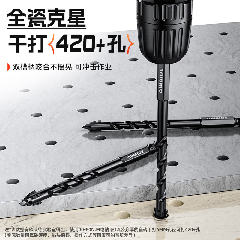 OLED four-edged serrated eccentric drill bit hand electric drill for drilling marble all-ceramic tiles alloy triangle drill