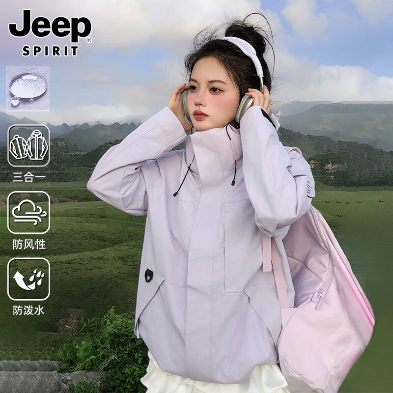 JEEP SPIRIT Jeep jacket for men and women, autumn and winter outdoor windproof three-in-one two-piece jacket for men, White Vine Purple XL