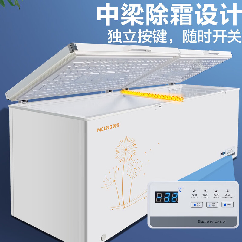 Meiling 418/528/738L household commercial refrigeration freezer low temperature first-class energy efficiency cryogenic computer temperature controlled steel plate liner large capacity - 180 days only replacement without repair, trade-in 865 liters - 32 degree electronic control steel plate liner ten years warranty 865L