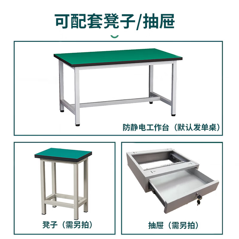 Baigang anti-static workbench heavy-duty experimental table assembly line workshop factory electronics factory operating table 120*60*75cm