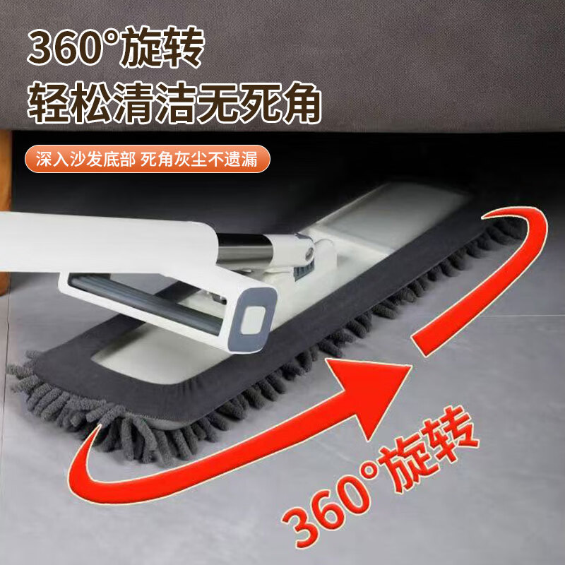 Jiang Tingke Chenille mop, hand washable, large, clean, traceless, household lazy mop, wet and dry, absorbent mop 45cm with scraper