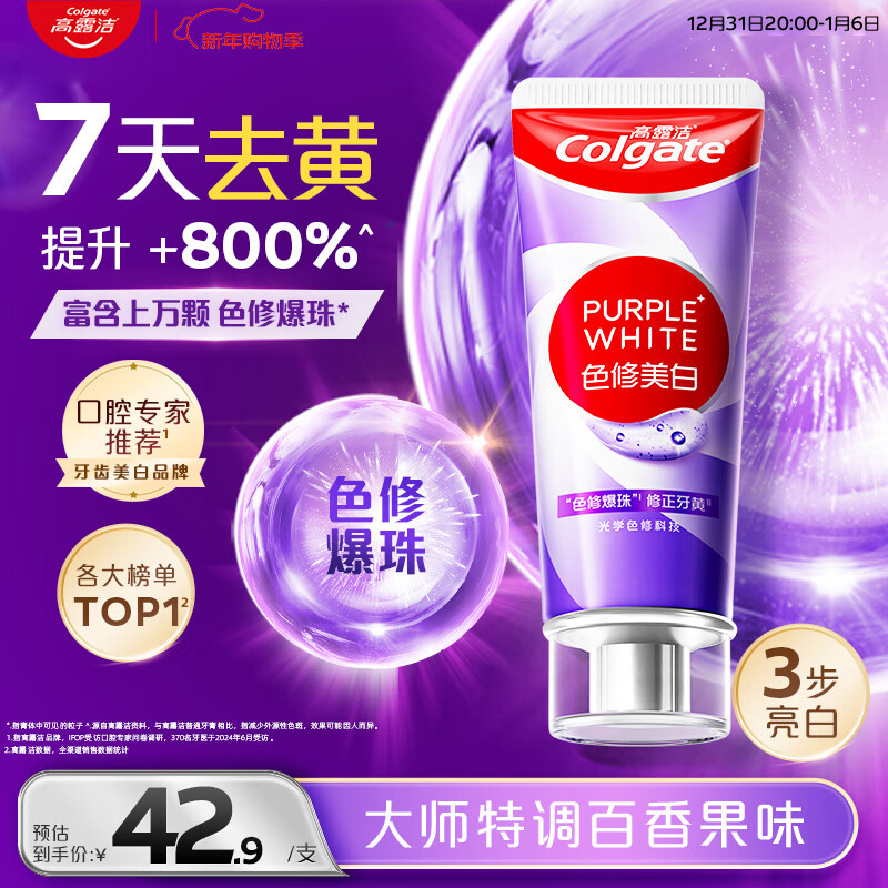 Colgate Color Repair Whitening Toothpaste 90g Removes Tooth Stains, Freshens Breath, New and Old Packaging Mixed Hair