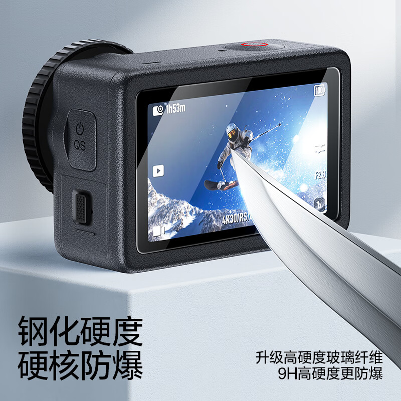 Flash Magic AR anti-reflection for DJI Osmo Action6 tempered film Action6 camera tempered film lens front and rear screen full screen HD protective film