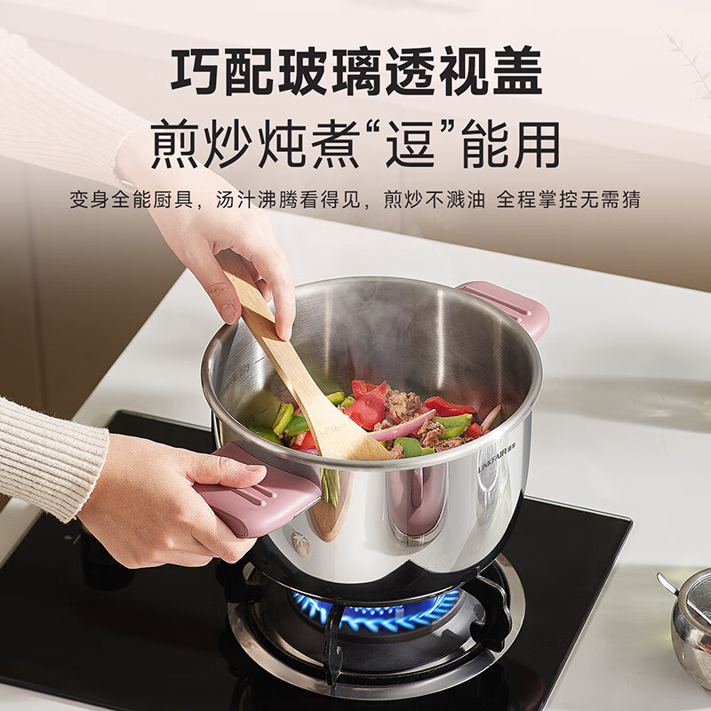 Lingfeng (LINKFAIR) pressure cooker household explosion-proof one-hand one-button opening and closing for 3-4 people stainless steel pressure cooker gas induction cooker universal
