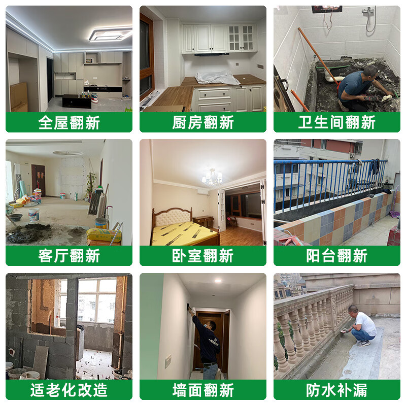 Jiuyi Repair Bathroom Renovation and Decoration Services/Overall Renovation Full and Half Package/Wall Waterproofing and Leakage Repair Construction Reservation Fee