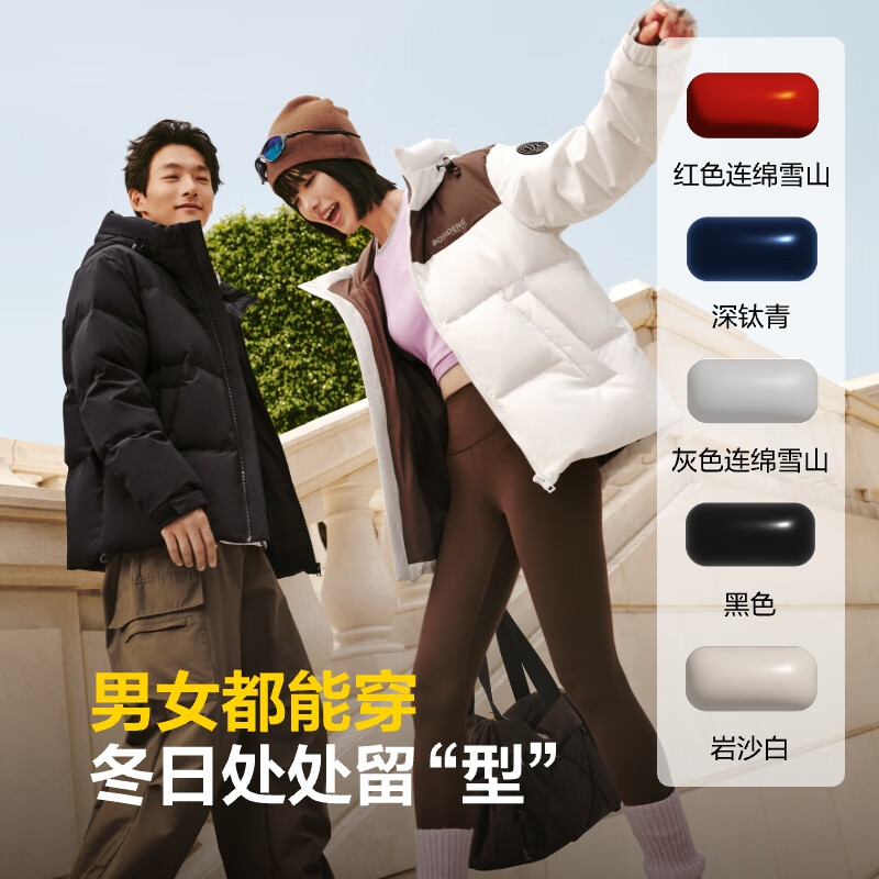 Bosideng New Year Red 25 Years Down Jacket Unisex Sports Series Short Student Bread Jacket