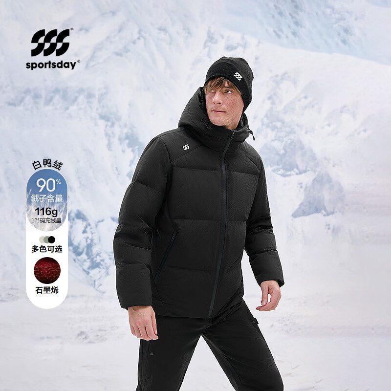HLA down jacket men's sports graphene jacket men's winter New Year