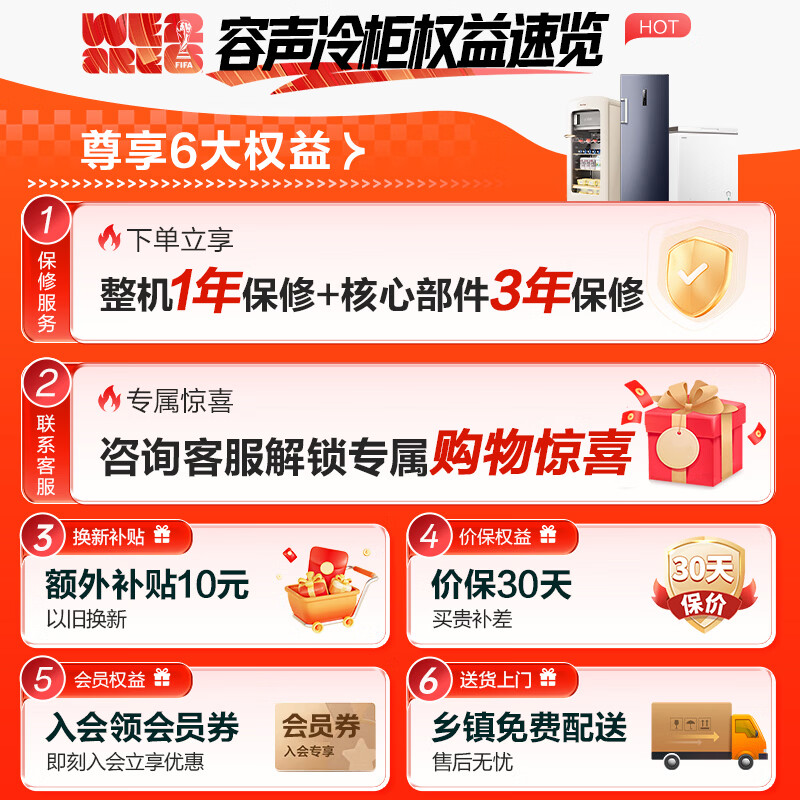 Ronshen 286L dual-temperature home-business dual-use freezer refrigerator PCM anti-corrosion liner efficient frost reduction 80% large freezer small refrigeration freezer self-operated BCD-286E10KNLAD