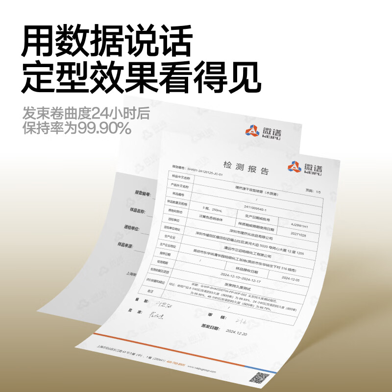 Liran styling base fluffy water hair fluffy spray men's styling spray hair mud rock tea + woody fragrance hair spray