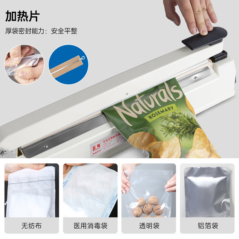 Blueberry Blueberry hand pressure sealing machine plastic film moon cake tea bag opening sealing packaging machine FR-200A (5mm sealing width)