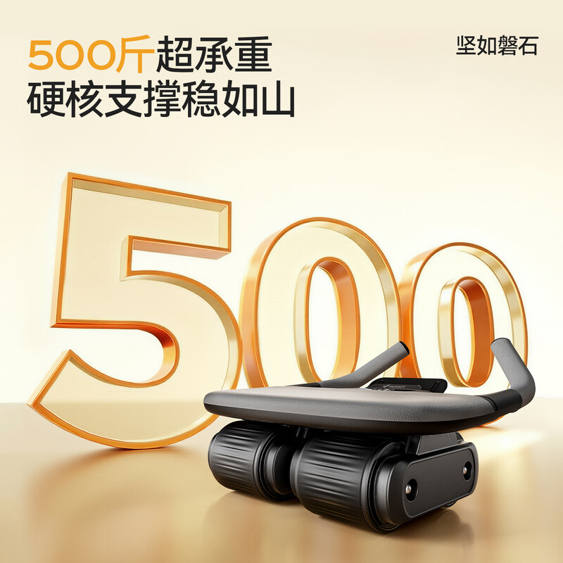 Merach (MERACH) four-wheel abdominal fitness wheel, automatic rebound elbow support, intelligent timing abdominal muscle wheel, abdominal muscle curling wheel, abdominal muscle trainer, fitness equipment, black, smart counting | integrated soft bag large elbow pad