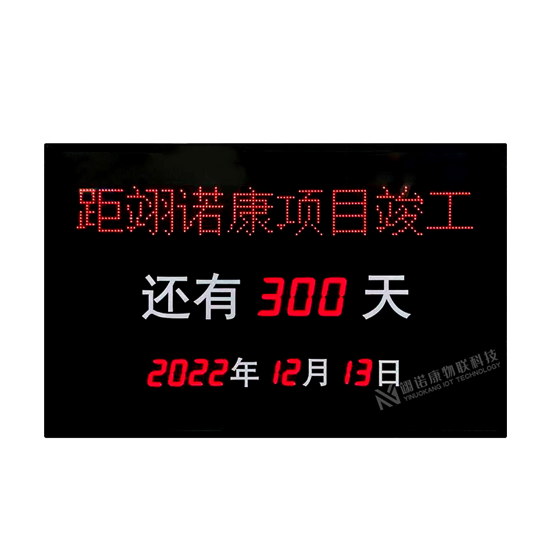 ZINUOKA automatic countdown sign LED counter indoor display project content can be modified electronic signage indoor 100*60CM title can be changed to 12 words
