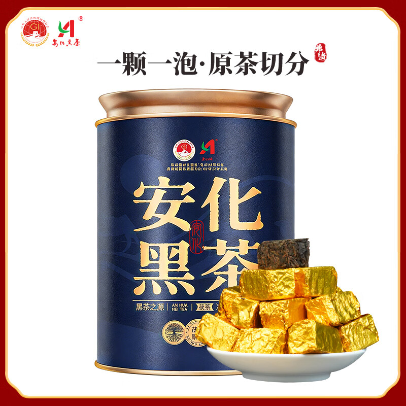 Anhua Dark Tea Authorized by the Tea Association 2013 Authentic Jinhua Fu Brick Tea Premium Tea Gift Box for Father-in-law to Drink for Himself 200g