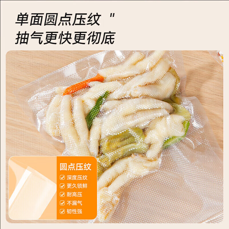 Temeiju (temeiju) vacuum sealing bag food vacuum bag thickened mesh plastic bag food sealing bag freshness small 100 pieces 10*15cm