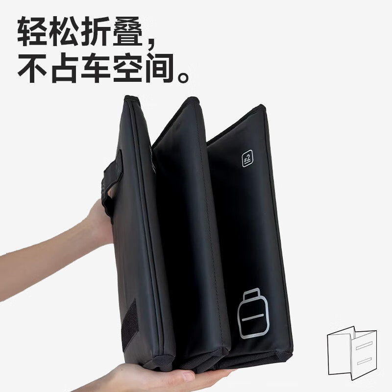 Basa trunk storage box car storage box organization high-end leather folding magnetic suction suitable for Tesla BMW