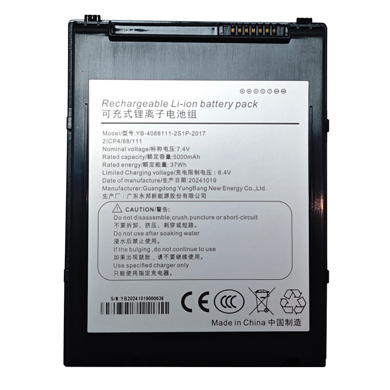Yidao EM-R16 three-proof industrial tablet computer accessories YB-4088111-2S1P-2017 model battery