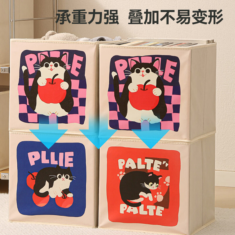 Knock-on storage box, toys, books, snacks, doll storage box, foldable miscellaneous storage basket, large-capacity fabric storage box