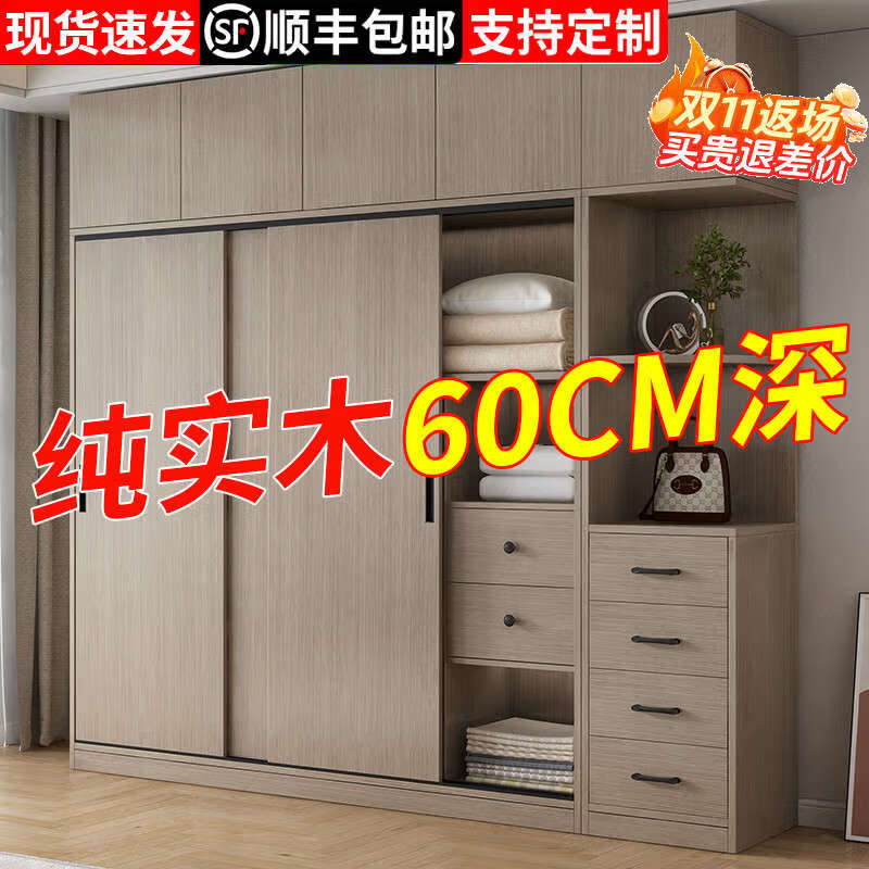 Yusenyi Wardrobe Home Bedroom Sliding Door Economic Room Storage Large Wardrobe Morandica 180x60x200 Main Cabinet/Pure Solid Wood Assembly