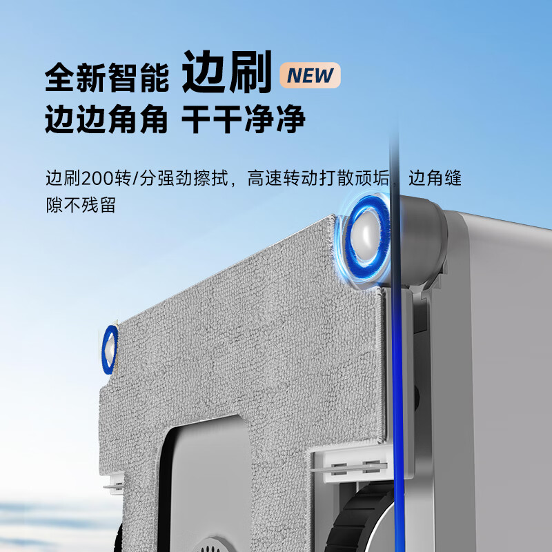 OUKESEN 30-day trial fully automatic two-way water spray window cleaning robot home remote control electric high-altitude high-rise cleaning and scrubbing glass artifact W66 series Peak 8 water spray AI one-click edge cleaning 4.0 spin-cleaning edge brush (new upgrade)