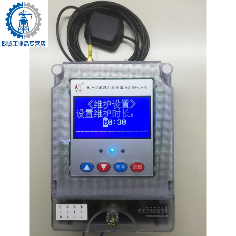 2-channel GS100C + longitude and latitude street light controller Beidou GPS timing switch automatic bell ringer for work GS100-C type latitude and longitude + timing 50Ax2 channels