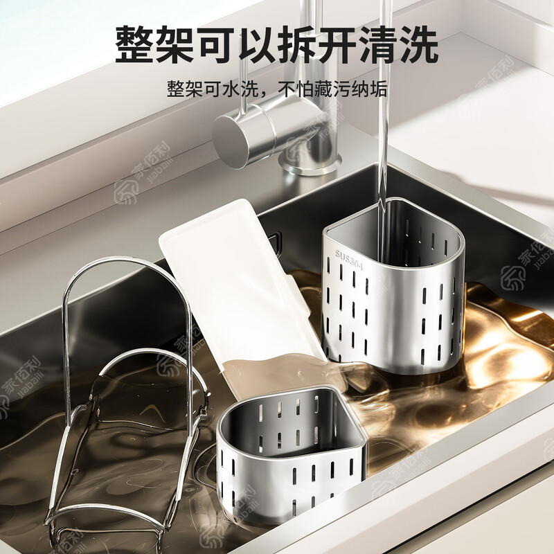 Home Baili 304 stainless steel chopstick storage box kitchen storage rack chopstick barrel table-mounted spoon chopstick cage rack drain rack