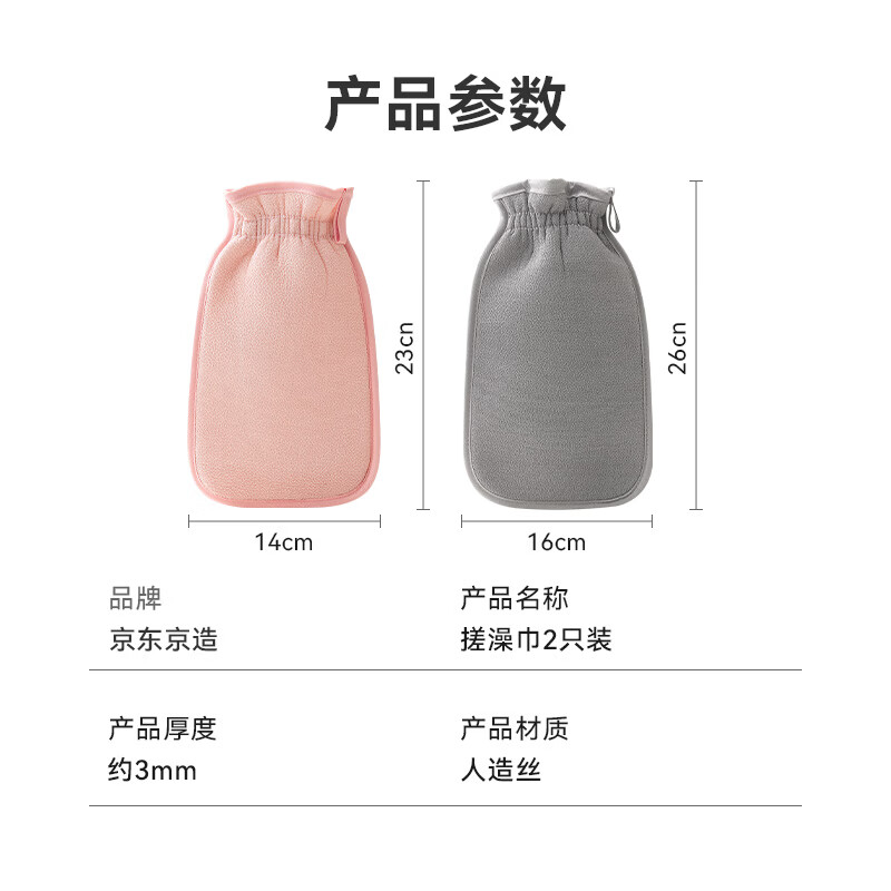 Made in Tokyo, giant mud powerful bath towels for men and women, two sets of bathing artifacts and exfoliants, 10A grade antibacterial