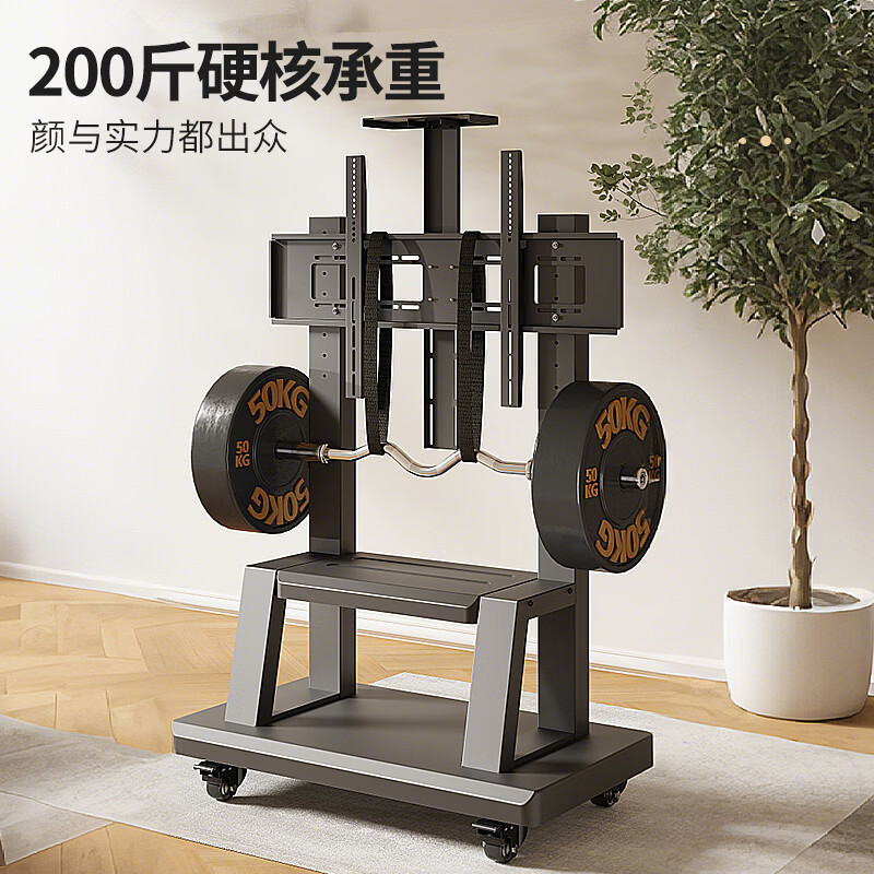 Jiangwutong TV mobile stand (50-100 inches) floor cart with wheels all-in-one conference stand suitable for Xiaomi tcl Hisense Skyworth TV stand