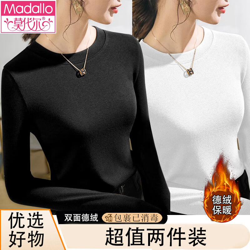 Modal double-sided velvet bottoming shirt for women in autumn and winter 2026 new round neck with winter thickened slim fit heating top, black + white 2XL 115-130 catties