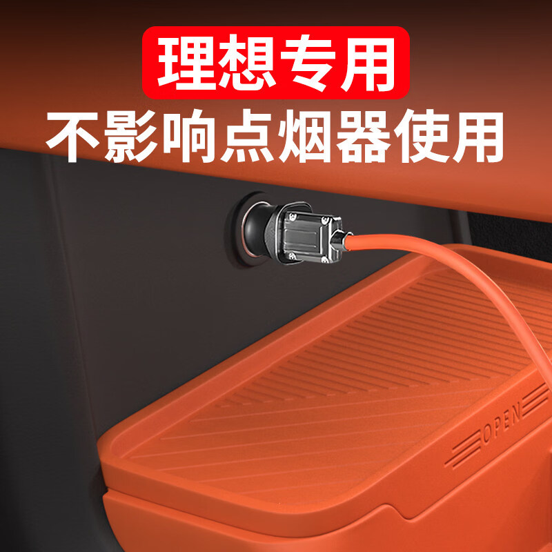 25 ideal L6L7L8L9 storage box under the central control double-layer storage box silicone car interior supplies decoration modification 24-25 models L8 with refrigerator full car silicone 31-piece set/black