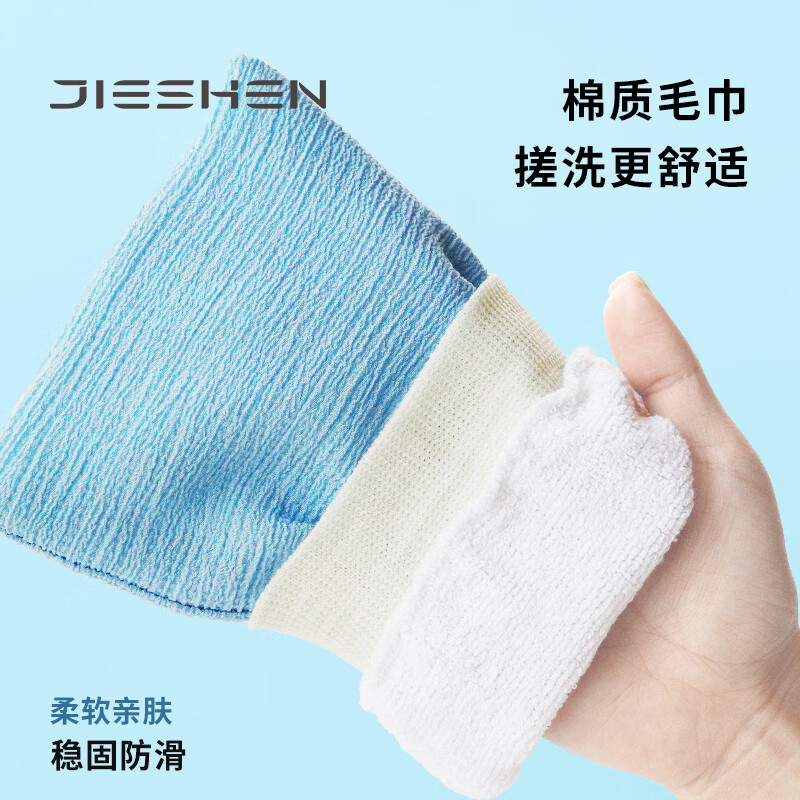 Jieshen coarse sand three-pack bath towel and back towel double-sided thickening household men and women bath set bath towel comfortable