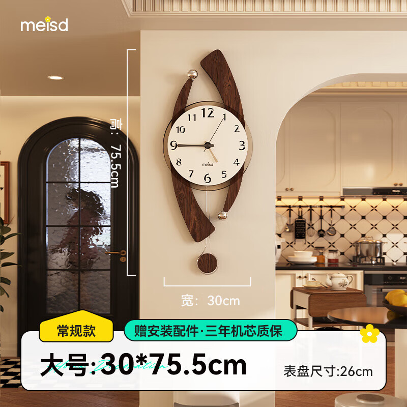 MEISD clock wall clock living room 2025 new modern retro clock wall-mounted high-end cream art wall watch