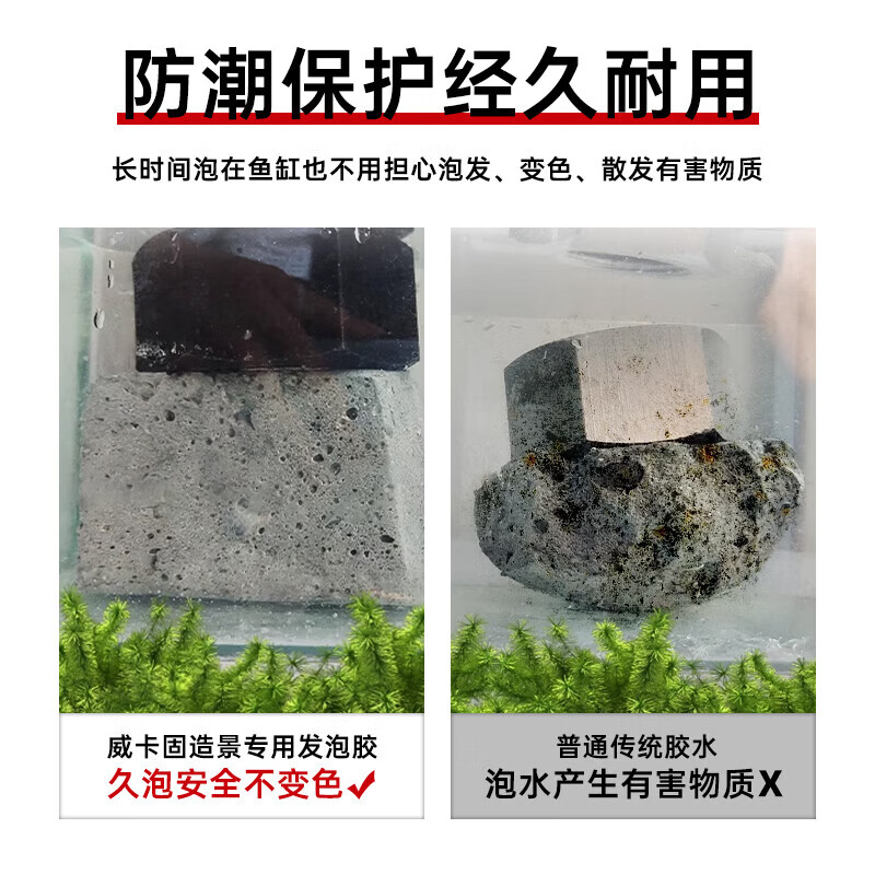 VIKAGU landscaping foam rubber rainforest scene aquarium landscaping sand table rockery decoration special foam rubber blue dragon stone color PUC500G 900g