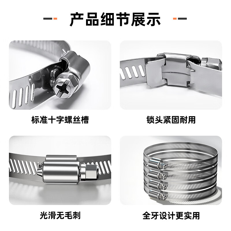 Shimingtong monitoring hoop bracket stainless steel hoop ring all-steel clamp throat hoop telephone pole stainless steel hoop strip tie