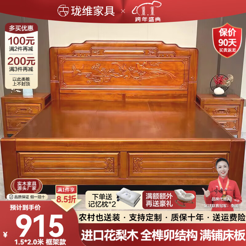 Longwei 12-hour delivery Foshan golden rosewood solid wood bed master bedroom king bed 1.8 meters 2 meters double bed rosewood single bed upgraded thickened bed 1.8*2.0 meters frame style (full bed + full mortise and tenon)