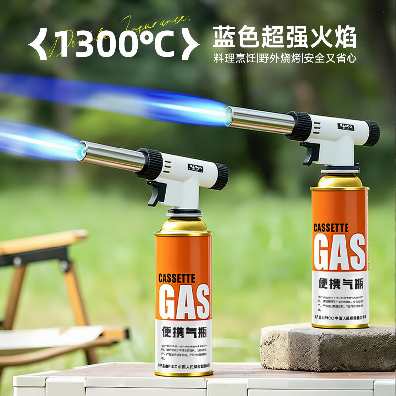 Geshu flamethrower spray gun flamethrower gas tank nozzle fire burning pig hair outdoor barbecue igniter high temperature baking