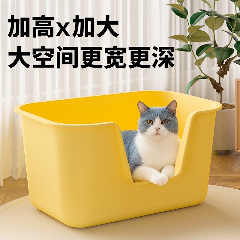 Wang Yejun cat litter box extra large open-top heightened fence anti-splash into a kitten toilet extra large cat poop box