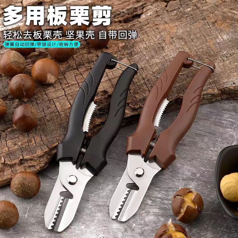 New chestnut peeling artifact, chestnut opener, raw cutter, wallet scissors, special commercial slitting knife, chestnut scissors - black - 1 piece