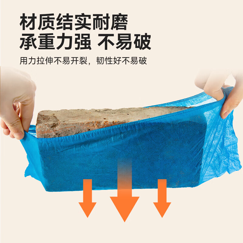 Temeiju non-woven shoe covers disposable household indoor computer room students thickened anti-slip repeated use cloth foot covers 100 pieces