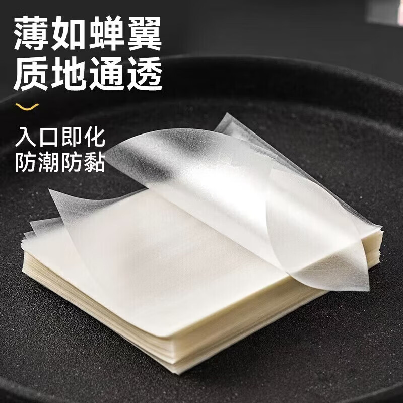 Bi'ao candied haws making material set, glutinous rice paper bamboo stick candied haws, full set of milk candied haws, special for the New Year, 100 pieces