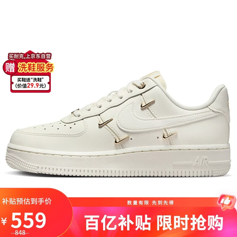 Nike NIKE Women's Air Force One AF1 New Year's Gift Sports Shoes FV3654-111 Sail White 38