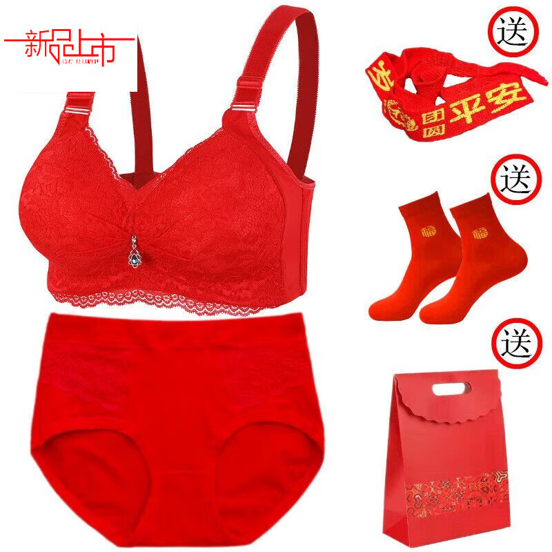 Yalu Big Red Set Gathered Plus Size Mother's Year Underwear Bra Women's Wireless Middle-aged and Elderly Festive Bra 668 Red Set/Pack 90B 40C Recommended 120-130 catties