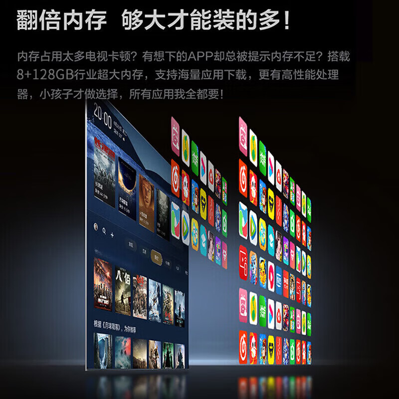 Wuzhou Ace 85-inch TV Home appliance subsidy 20% 8k ultra-thin LCD smart screen HD 75/65/55-inch wall-mountable home eye protection smart voice projection OLED TV 65-inch smart high-end Android 9.0 flagship version worry-free after-sales + door-to-door delivery + brand extended warranty + voice AI + free installation