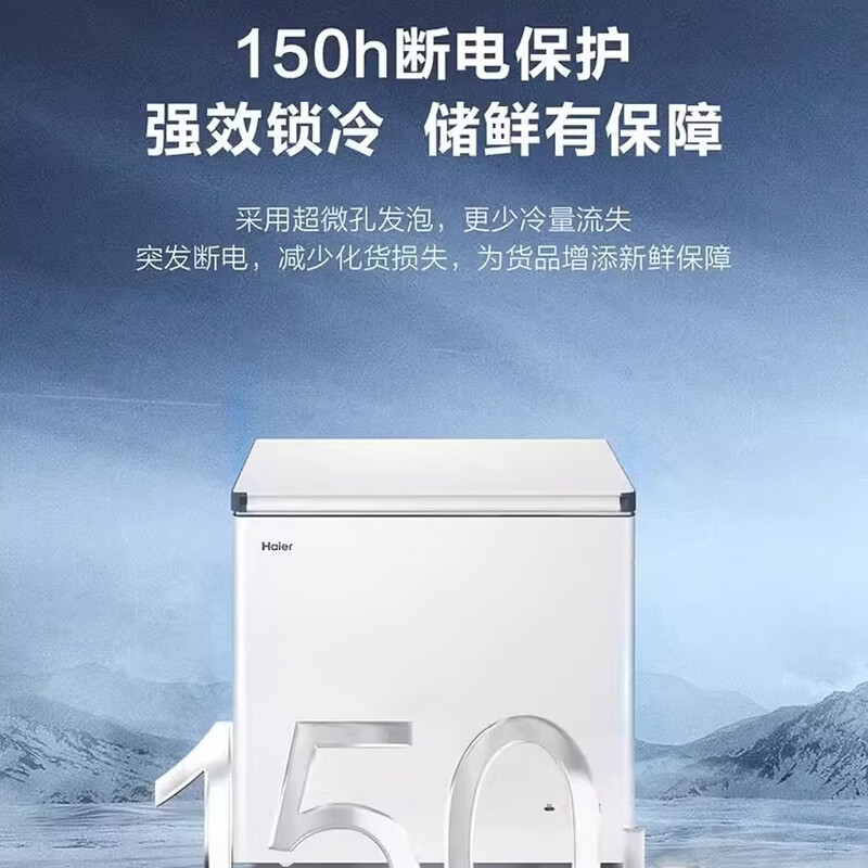 Haier 200 liters freezer household small 100/142 liters full freezer refrigerator small freezer BC/BD-200GHW9D frost reduction 80% single temperature refrigerator white 200 liters frost reduction 80% with food frame with casters