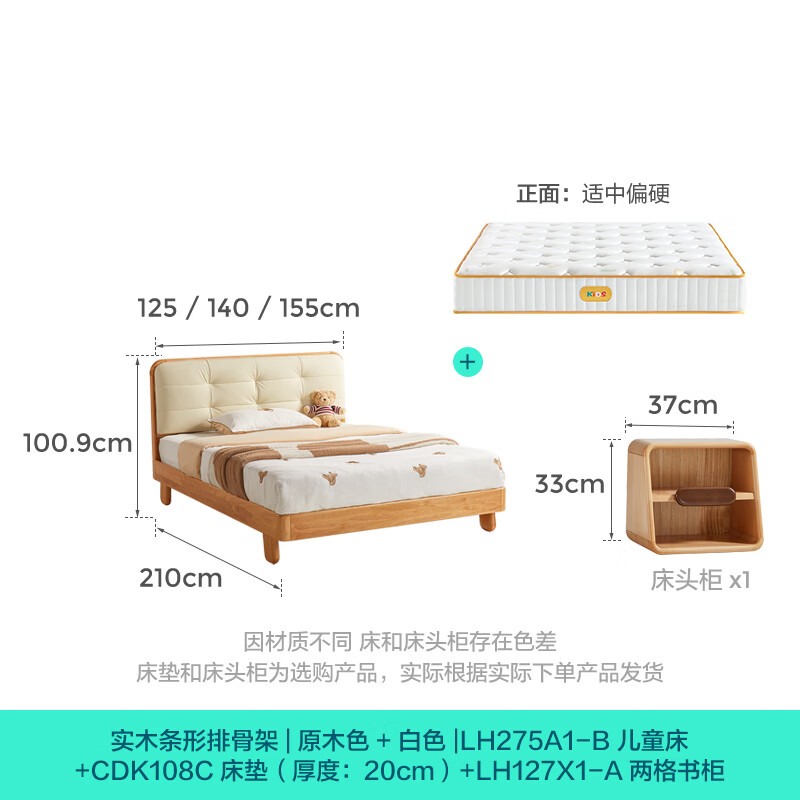 Lin's home all-solid wood children's bed 1.35m 1.5m optional soft-covered leather bed bedroom princess bed LH275A1 slat frame | wood color breathable leather | high bed 1.5m x 2m bed + 0 glue thickened spine pad 20cm (CDK103B)