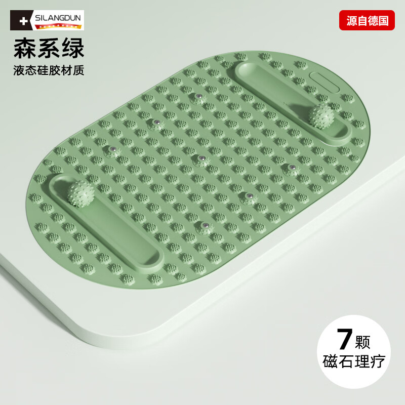 SILANGDUN German soft silicone foot pressure acupressure board super jogging meridians foot massage mat Forest Green - Larger and Longer Acupressure Board (74*45cm)/Multiple Magnetic