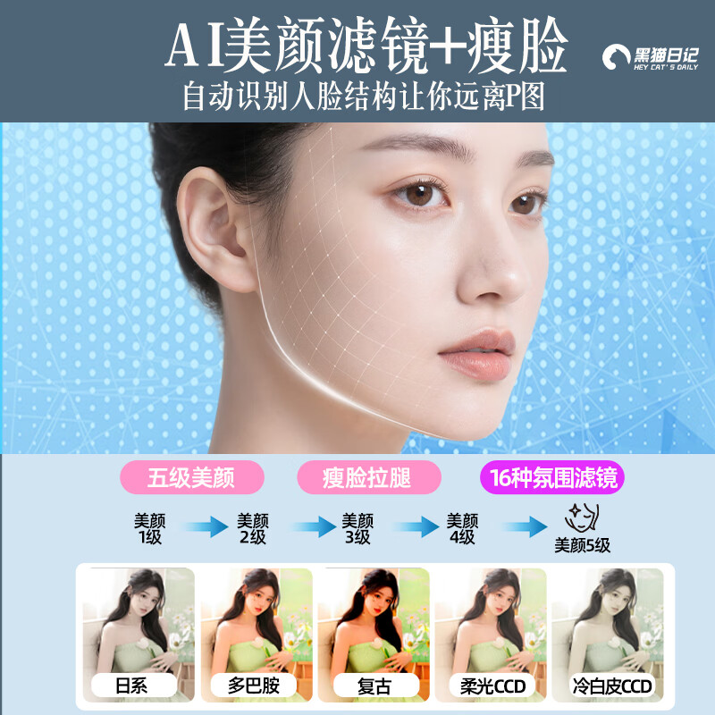 Black Cat Diary DK21 digital camera beauty filter Polaroid camera photo ccd photo portable photography record high-definition selfie vlog student girl children gift black 64G