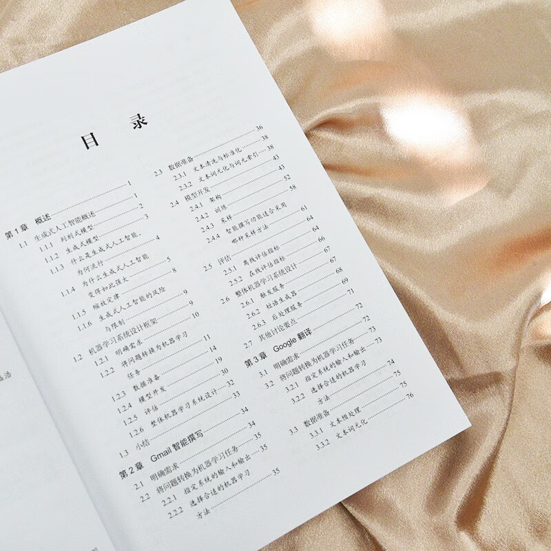 Practical AI large model First-line experience from OpenAI Generative AI large model interview LLM large model architecture design GENAI model Produced by Turing