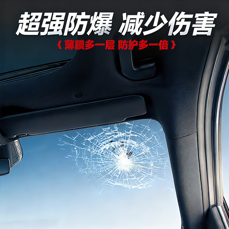 3M car film, front windshield film, car window film, solar film, 99% heat insulation, sun protection and explosion-proof film, Mingkuai series, 0 cost for the whole process, guaranteed compensation if the film is damaged